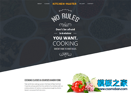 蔬菜美食私房菜馆企业网站模板