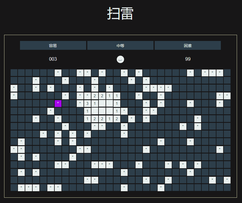 HTML5手机经典扫雷小游戏代码下载