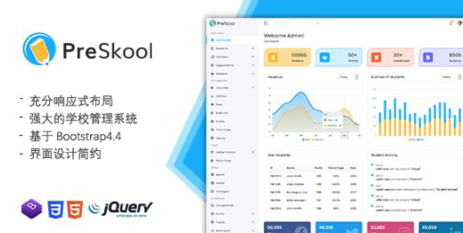基于Bootstrap4响应式学校管理系统后台前端HTML模板
