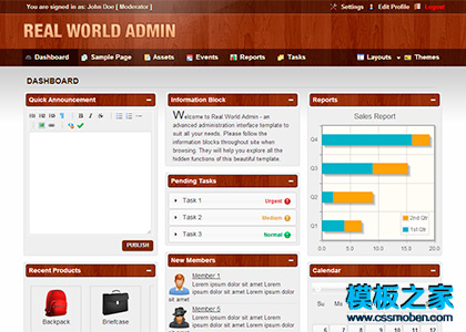 模块化漂亮的木纹后台管理模板下载