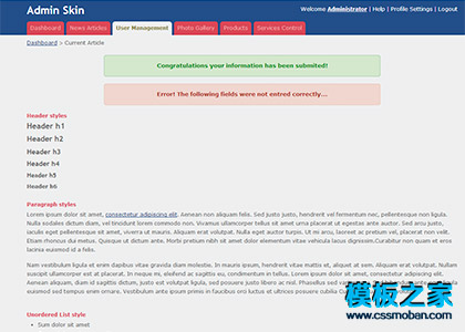 蓝色简洁admin后台管理html模板