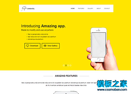 宽屏黄色手机app产品响应式bootstrap模板