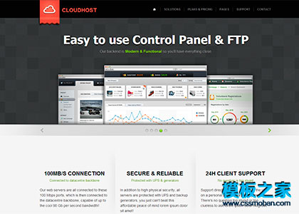漂亮css3服务器运营托管企业整站模板