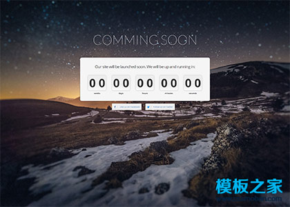 网站上线COMMING SOON4套模板下载