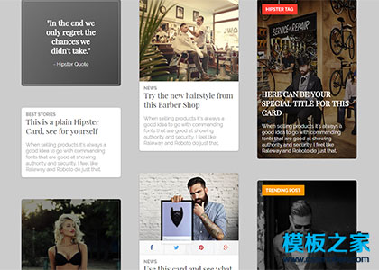多种卡片设计css3模板下载