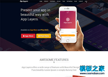 app layer轻模板云创业设计公司bootstrap模板