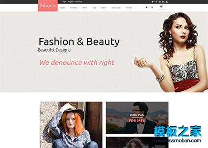 品牌时装衣服网店商城html5模板