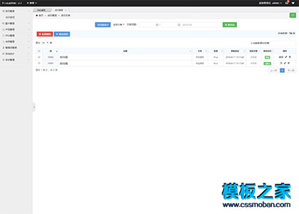 H-ui.admin v3.1后台管理html5模版