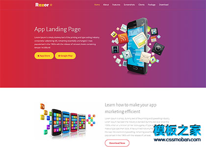 App Landing Page响应式官网模板