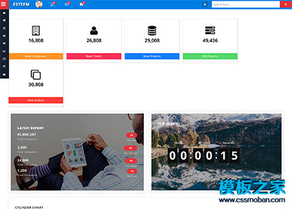 ESTEEM后台管理系统bootstrap模板