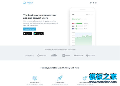 Nova APP应用程序开发者登录页模板