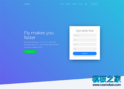 蓝色渐变css3斜线APP登录页网页模板