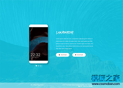 App download下载展示页模板