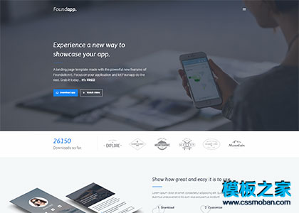 foundApp宣传展示页企业网站模板