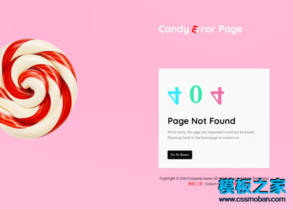 Error Page404服务器错误页模板