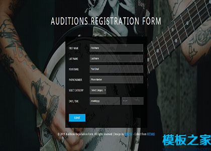 时尚音乐节试镜报名表响应式网站模板