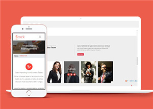 响应式股票金融分析团队通用网页模板下载