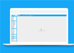 淡蓝色系统后台管理模板下载