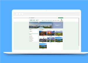 简洁旅游景区介绍网站模板下载