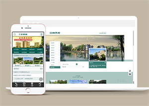 园林景观规范类网站前端模板下载