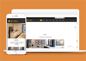 宽屏家装建材瓷砖类网站前端模板