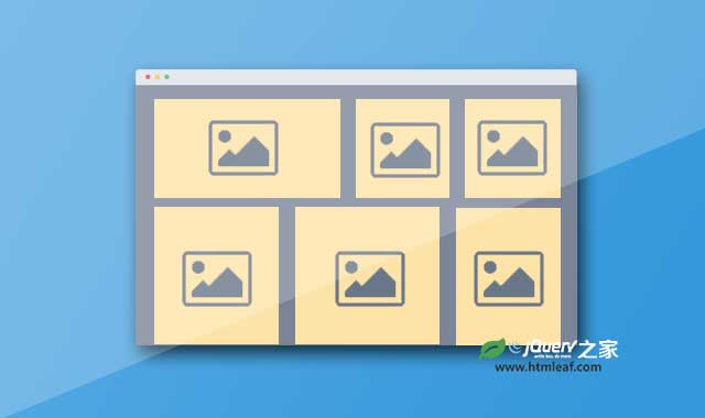 简单实用的jQuery响应式网格瀑布流布局插件