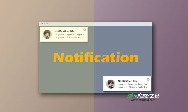 基于Animate.css的炫酷jQuery消息通知框插件