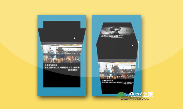 pageSwitch-支持121种过渡效果的JavaScript页面切换插件