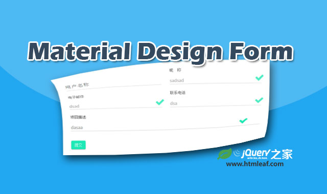 基于Bootstrap的Material Design风格表单插件