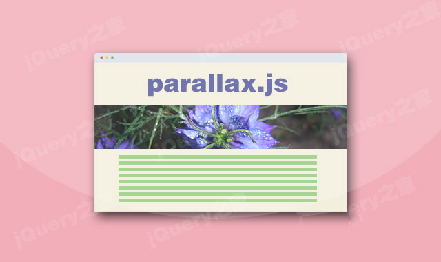 jQuery滚动视觉差插件Parallax.js