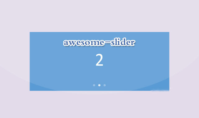 支持移动端的纯js轮播图插件awesome-slider