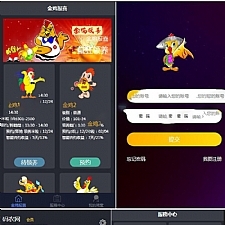 鸡区块链系统源码_PHP区块宠物养成养殖系统可封装APP带教程
