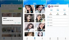 最新暗雷系列APP源码_美女在线直播app源码+支付