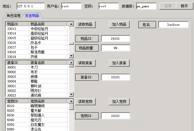 白发魔女传奇手游