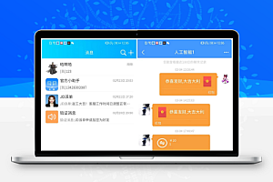 Uniapp全源可二开即时通讯APP源码/IM聊天APP/社交APP 安卓+苹果APP+PC端+H5四合一