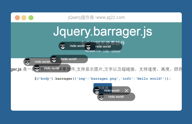 Jquery.barrager.js优雅的网页弹幕插件