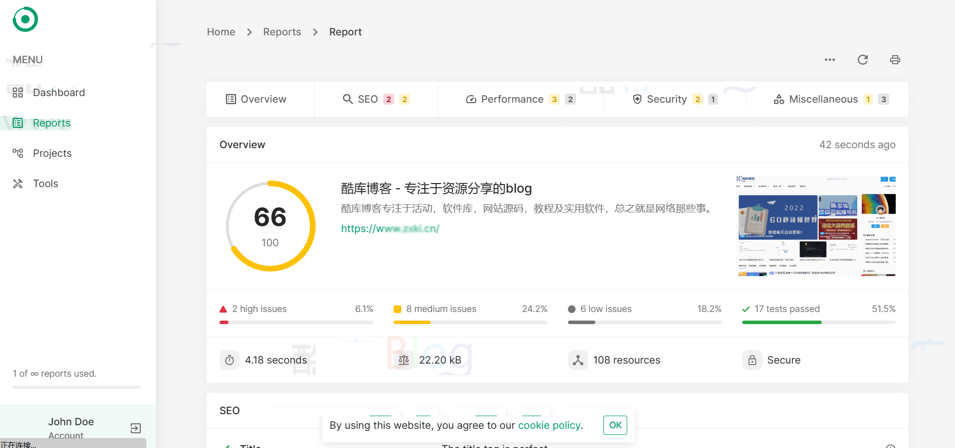 SEO网站分析平台工具源码基于Laravel框架